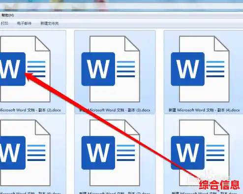 批量打印Word文件_如何批量打印word