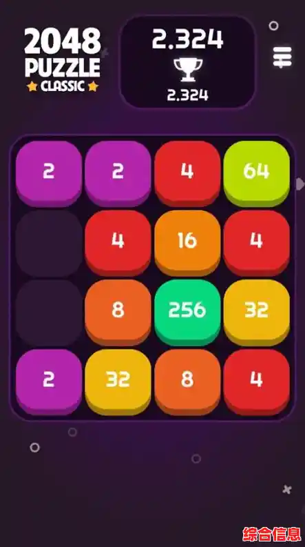 经典消除新乐趣，不来试试《2048魔法消除》吗？