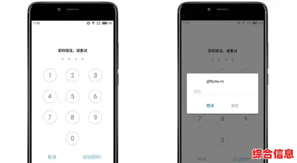 忘记手机锁屏密码怎么办？安全解锁方法一步到位！