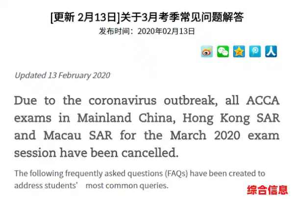 疫情最新消息，趁疫情，在家不妨考一个会计证/河南疫情最新数据消息新增