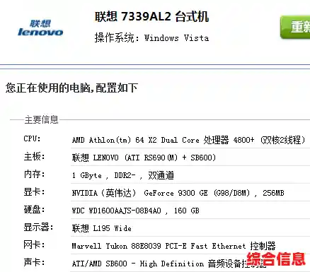 电脑以旧换新升级/旧电脑升级该更换哪些东西
