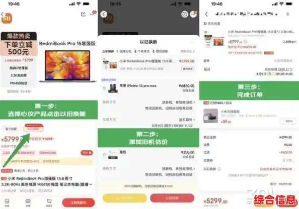 电脑以旧换新升级/旧电脑升级该更换哪些东西