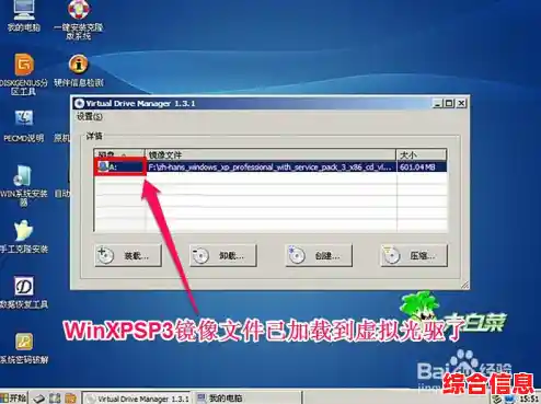 用u盘安装xp系统|用u盘安装xp系统安装步骤