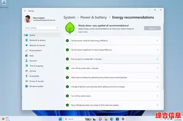 Windows 11重磅更新：探索居中设计的革命性界面创新！