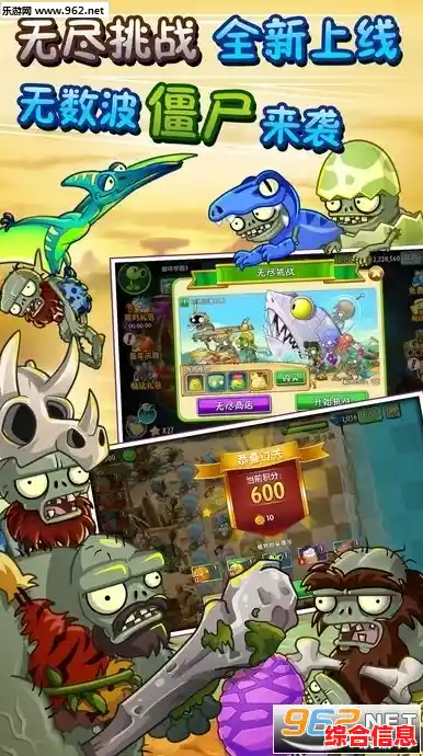 还在找操作简单又耐玩的手游?僵尸危机3》的趣味系统你探索了吗? 还在找操作简单又耐玩的手游?僵尸危机3》的趣味系统你探索了吗?