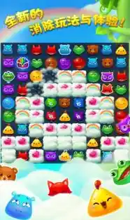 还在寻找原汁原味的消除游戏？开心消消乐手机版》不正是你的最佳选择？