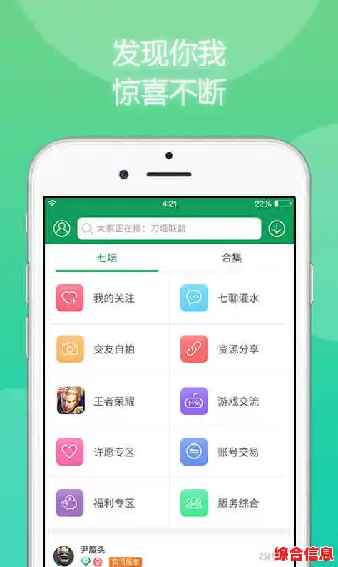 7723游戏盒下载步骤指南 7723游戏盒下载步骤指南