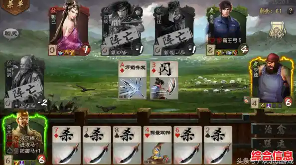 想体验策略卡牌巅峰之作？英雄杀老版本》带你重温经典对决！