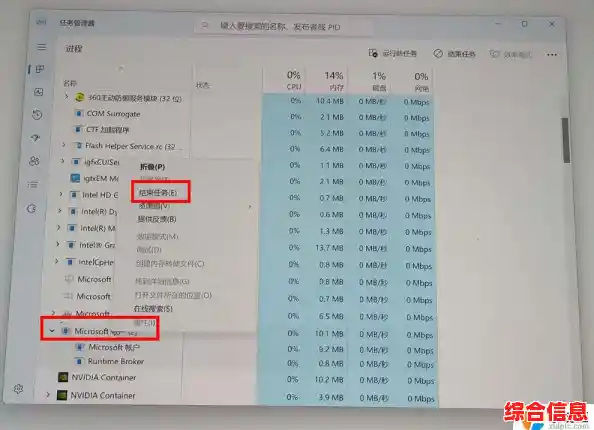 全面解析Win11系统白屏闪屏故障，高效解决指南来了