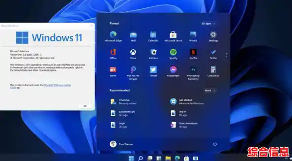 Win11引入安卓内核_win11基于安卓