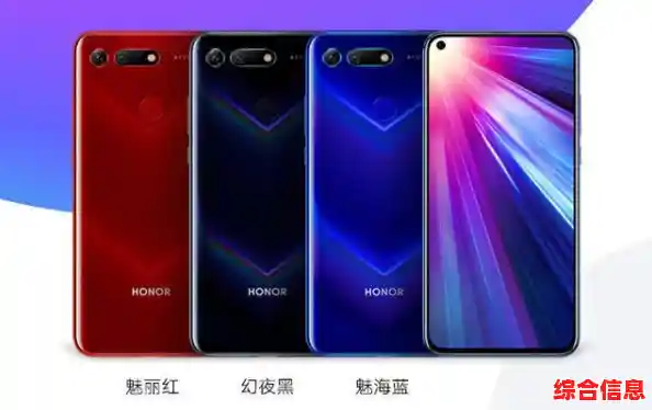 想知道honor手机属于哪个品牌？这里给你详细解答