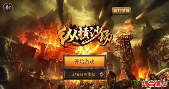 你是否渴望征战沙场、运筹帷幄？骑马与砍杀手游》能否成为你的战略舞台？