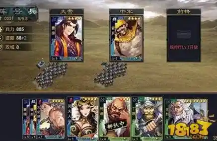 你是否渴望征战沙场、运筹帷幄？骑马与砍杀手游》能否成为你的战略舞台？