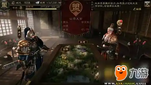 你是否渴望征战沙场、运筹帷幄？骑马与砍杀手游》能否成为你的战略舞台？