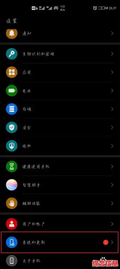 掌握手机格式化技巧：从基础到高级的完整方法汇总