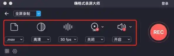 苹果设备屏幕录制全攻略：一步步教你掌握录屏技巧