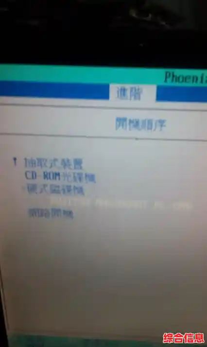 电脑开机无法进入操作系统？详细排查步骤与自救指南