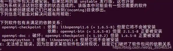 深入剖析解析包错误背后的技术细节与修复路径 深入剖析解析包错误背后的技术细节与修复路径