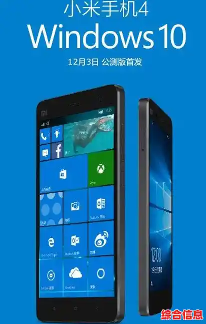 小米10pro刷Win11教程 小米10pro11.0.7刷机包
