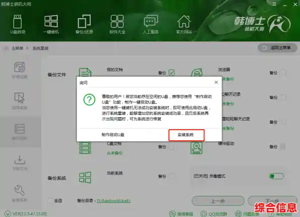 小米10pro刷Win11教程 小米10pro11.0.7刷机包