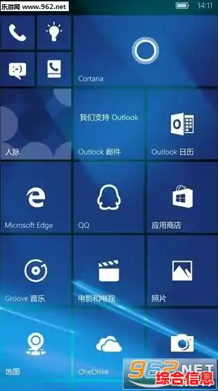 小米10pro刷Win11教程 小米10pro11.0.7刷机包