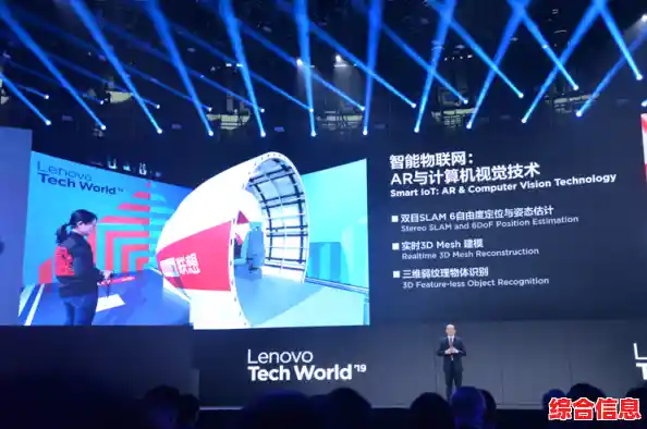联想集团以创新科技驱动未来智能生活新篇章 联想集团以创新科技驱动未来智能生活新篇章