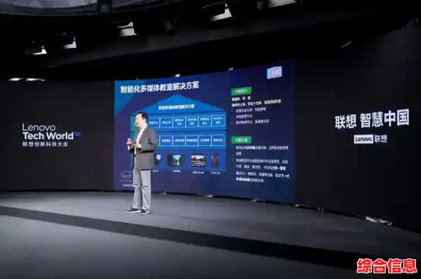 联想集团以创新科技驱动未来智能生活新篇章 联想集团以创新科技驱动未来智能生活新篇章