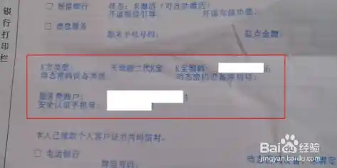农行k宝_农行k宝怎么办理 农行k宝_农行k宝怎么办理