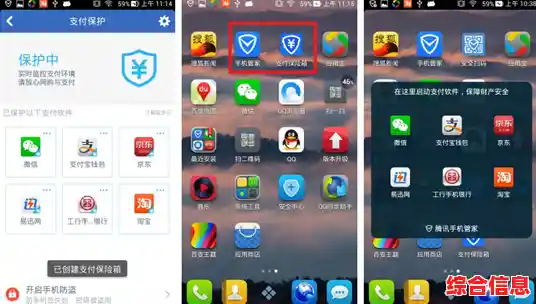 全面解析QQ安全中心账号申诉步骤及身份验证技巧