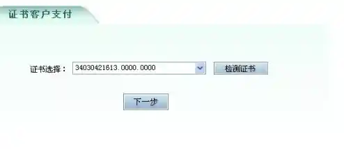 农行k宝_农行k宝怎么办理 农行k宝_农行k宝怎么办理