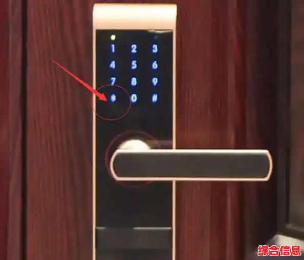 如何重新设置密码锁：详细操作流程与技巧分享