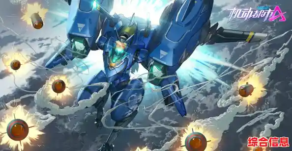 华丽的战斗特效搭配舒缓音乐？机动都市阿尔法国际服》不来试试吗？