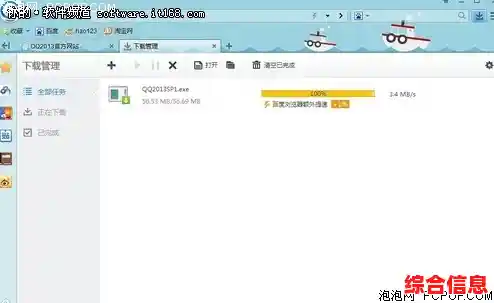百度浏览器下载安装及新功能/百度浏览器下载百度浏览器