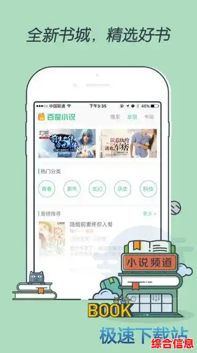 百度浏览器下载安装及新功能/百度浏览器下载百度浏览器