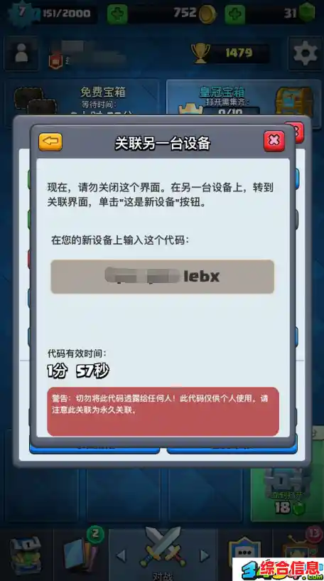 想和好友无缝联机又怕数据丢失？光遇云游戏安卓版》实现进度互通！