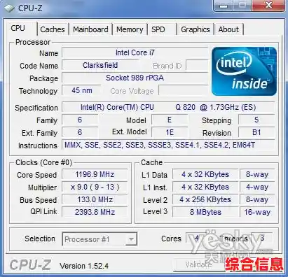 探索酷睿处理器笔记本天梯：强劲性能助力多任务流畅体验