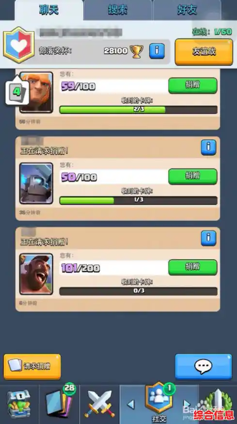 想和好友无缝联机又怕数据丢失？光遇云游戏安卓版》实现进度互通！