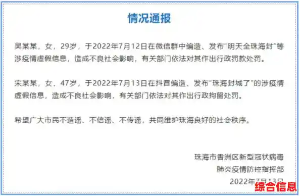 31省份新增102例本土确诊涉15省（广东新增9例肺炎）