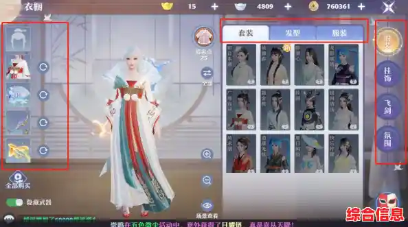 为什么说《梦幻女孩衣橱》的2DLive技术能让换装体验与众不同？