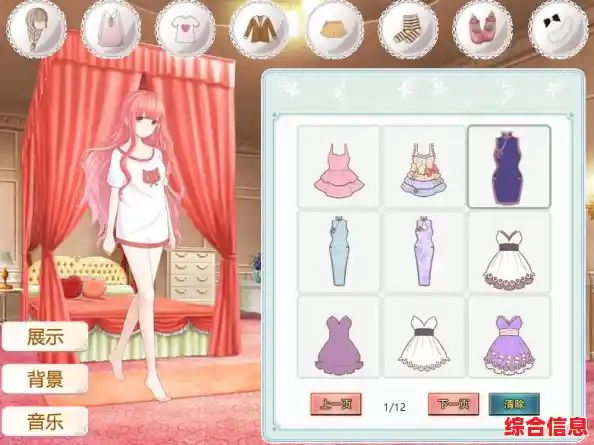 为什么说《梦幻女孩衣橱》的2DLive技术能让换装体验与众不同？