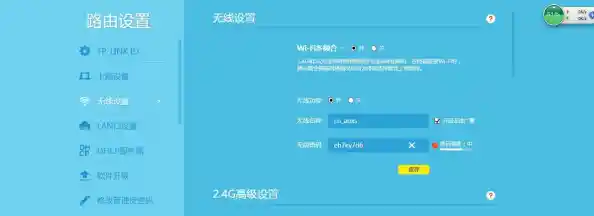 利用路由器桥接功能，构建稳定高速的无缝联网环境