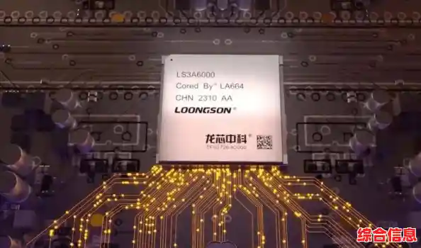 龙芯电脑突破核心技术，铸就中国自主研发里程碑