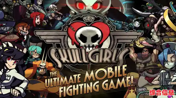 想挑战各种强力boss？骷髅女孩Skullgirls》的冒险你敢来吗？