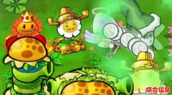 还在玩传统塔防？植物大战僵尸融合版最新2.4.0》的创意杂交玩法你试过了吗？