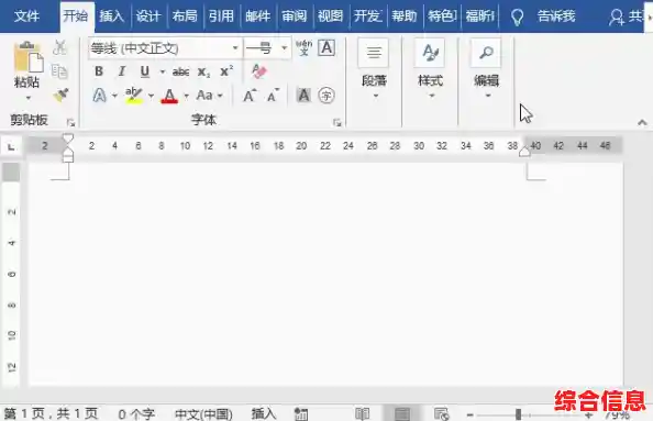 四点底“灬”的输入方式解析：从基础操作到高效技巧分享