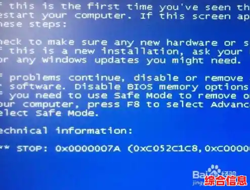 开机蓝屏解决方法常见故障排除/开机蓝屏咋办