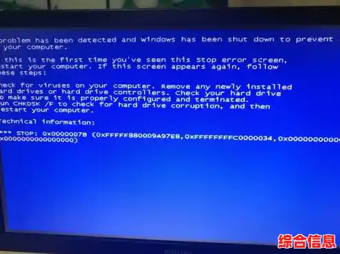开机蓝屏解决方法常见故障排除/开机蓝屏咋办