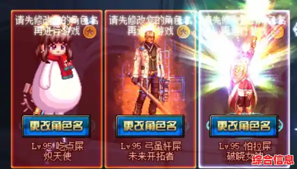 DNF改名卡轻松入手，即刻更改角色名，展现独特自我风格！