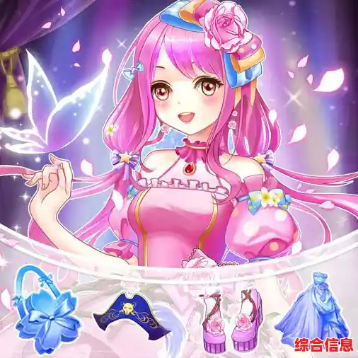 想体验粉色系的可爱换装世界？樱花时尚舞会》让你心动不已！