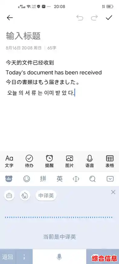 韩文输入法推荐-韩文输入法app